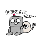 ロボっていいます（個別スタンプ：8）