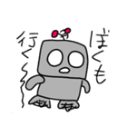 ロボっていいます（個別スタンプ：13）
