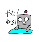 ロボっていいます（個別スタンプ：18）