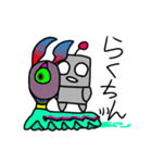 ロボっていいます（個別スタンプ：20）