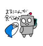 ロボっていいます（個別スタンプ：26）