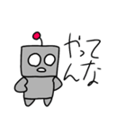 ロボっていいます（個別スタンプ：30）