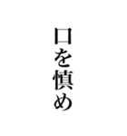 ええ明朝体関西弁スタンプ（個別スタンプ：7）