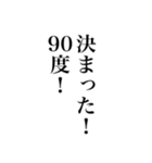 ええ明朝体関西弁スタンプ（個別スタンプ：8）