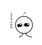 生意気な白玉（個別スタンプ：1）