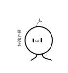 生意気な白玉（個別スタンプ：2）