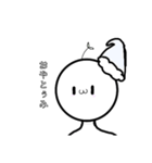 生意気な白玉（個別スタンプ：4）