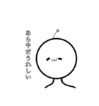 生意気な白玉（個別スタンプ：5）