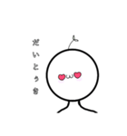生意気な白玉（個別スタンプ：7）
