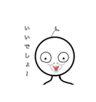生意気な白玉（個別スタンプ：9）