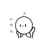 生意気な白玉（個別スタンプ：11）