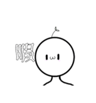 生意気な白玉（個別スタンプ：13）
