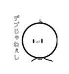 生意気な白玉（個別スタンプ：15）