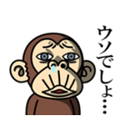 イラッとお猿さん★よく使う【敬語】（個別スタンプ：39）