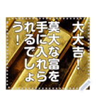 超豪華☆金の延べ棒（個別スタンプ：2）