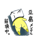 擬人化目玉焼きとブリーフゆでたまご達。①（個別スタンプ：10）