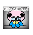 オペ看ダちゃん！（個別スタンプ：1）