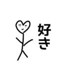 控えめに言って棒人間なスタンプ #1（個別スタンプ：4）