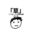 控えめに言って棒人間なスタンプ #1（個別スタンプ：5）