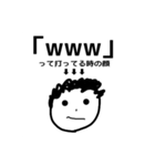控えめに言って棒人間なスタンプ #1（個別スタンプ：7）
