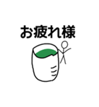 控えめに言って棒人間なスタンプ #1（個別スタンプ：9）