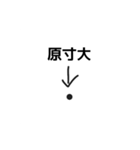 控えめに言って棒人間なスタンプ #1（個別スタンプ：15）