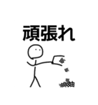 控えめに言って棒人間なスタンプ #1（個別スタンプ：16）