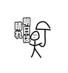控えめに言って棒人間なスタンプ #1（個別スタンプ：21）