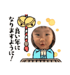 2023來茉（個別スタンプ：5）