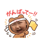 2023來茉（個別スタンプ：15）
