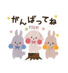 ♡一年中使える♡うさぎの日常♡（個別スタンプ：7）