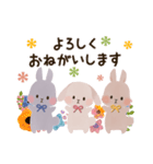 ♡一年中使える♡うさぎの日常♡（個別スタンプ：8）