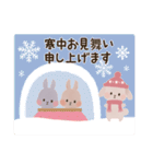 ♡一年中使える♡うさぎの日常♡（個別スタンプ：33）