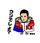 T-KIX GYMオリジナルプロ選手スタンプ（個別スタンプ：3）