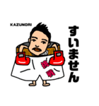 T-KIX GYMオリジナルプロ選手スタンプ（個別スタンプ：5）