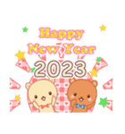 2023冬☆ラブラブな二人のスタンプ☆改訂版（個別スタンプ：20）