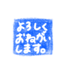 判子〜推しカラー(青)〜（個別スタンプ：3）