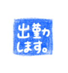 判子〜推しカラー(青)〜（個別スタンプ：10）