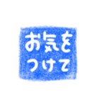 判子〜推しカラー(青)〜（個別スタンプ：14）