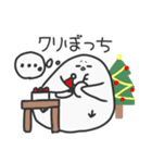 しまえながちゃん クリスマス・お正月編（個別スタンプ：4）