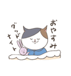 今日を生きるねこ（個別スタンプ：2）