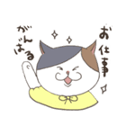 今日を生きるねこ（個別スタンプ：7）