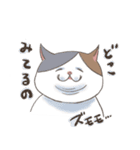 今日を生きるねこ（個別スタンプ：11）