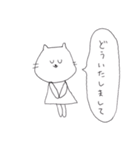 ゆる手描きねこ（個別スタンプ：4）