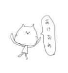 ゆる手描きねこ（個別スタンプ：16）