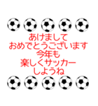 サッカーボールで色々年末年始挨拶（個別スタンプ：2）