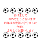 サッカーボールで色々年末年始挨拶（個別スタンプ：17）