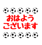 サッカーボールで色々年末年始挨拶（個別スタンプ：20）