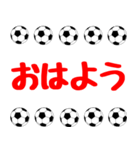 サッカーボールで色々年末年始挨拶（個別スタンプ：21）