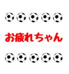 サッカーボールで色々年末年始挨拶（個別スタンプ：23）